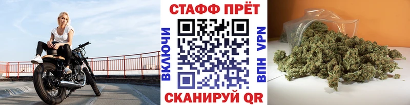 Как найти закладки Ковылкино Канабис  Альфа ПВП  АМФЕТАМИН  Метамфетамин  Меф 
