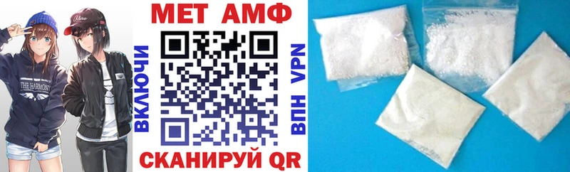 Amphetamine 98%  Ковылкино 
