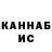 Метадон VHQ Tolgonai Zunushalieva