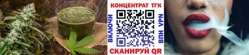 Cannafood марихуана OMG как зайти Ковылкино