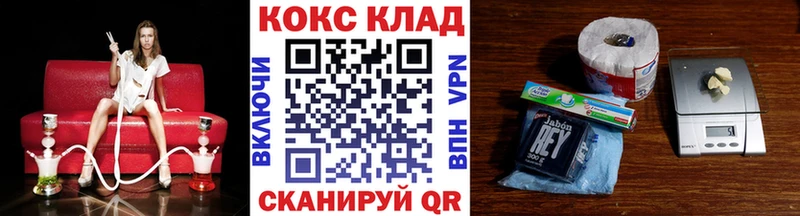 кракен ONION Ковылкино КОКАИН Fish Scale