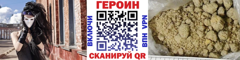 Героин афганец  мега онион  Ковылкино 