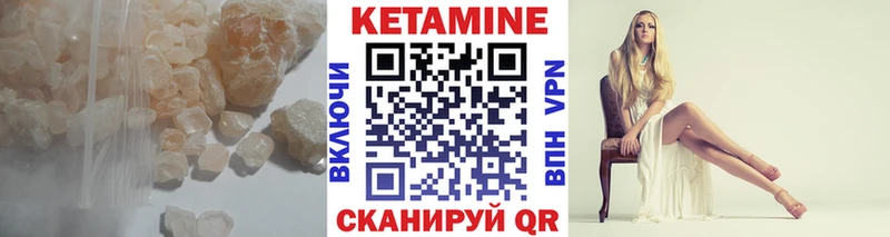 блэк спрут ССЫЛКА Ковылкино Кетамин ketamine