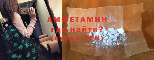 ешки Протвино