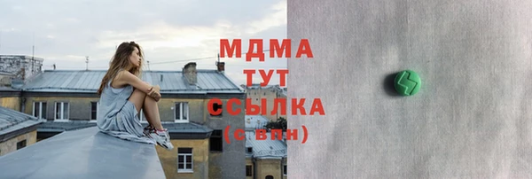 дистиллят марихуана Приозерск