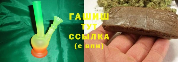 ПСИЛОЦИБИНОВЫЕ ГРИБЫ Алексеевка