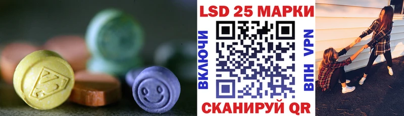 Лсд 25 экстази ecstasy  Ковылкино 