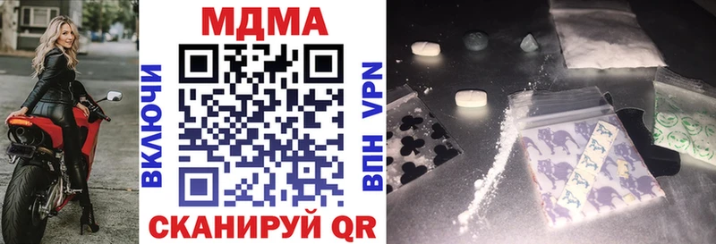 гидра ссылки  Ковылкино  МДМА кристаллы 