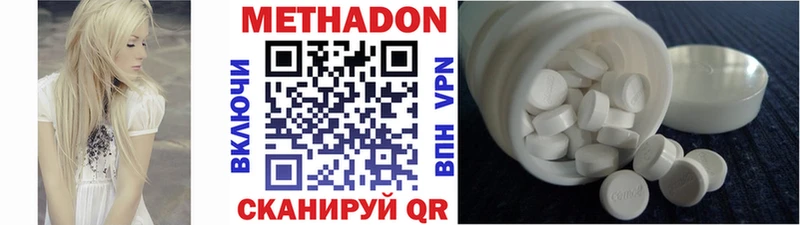 купить  сайты  Ковылкино  Метадон VHQ 