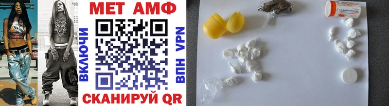 blacksprut как зайти  Ковылкино  Метамфетамин Methamphetamine 