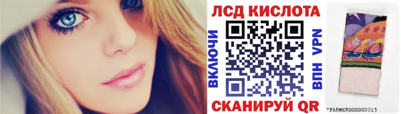 купить наркоту Ковылкино Марки N-bome 1,5мг