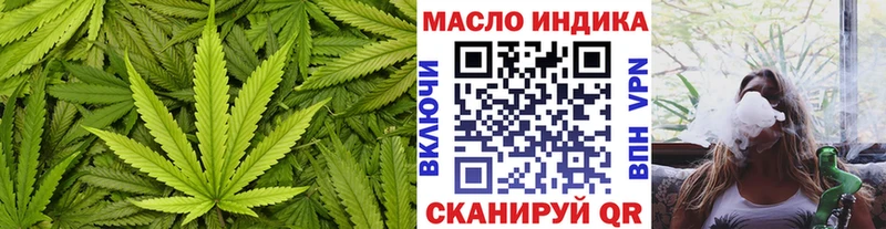 ОМГ ОМГ рабочий сайт  Ковылкино  Дистиллят ТГК THC oil 