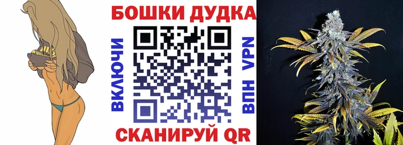 МАРИХУАНА конопля  Ковылкино 